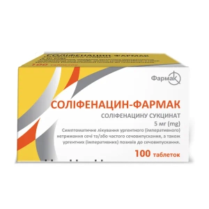 Солифенацин-Фармак таблетки покрытые оболочкой 5мг №100