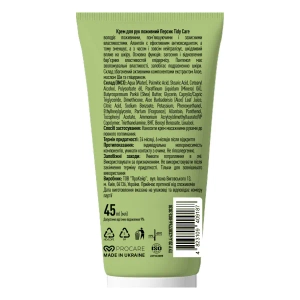 Крем для рук Tidy Care Питательный Персик 45 мл