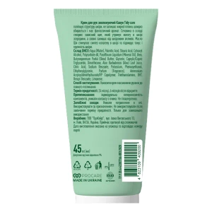 Крем для рук Tidy Care Увлажняющий Арбуз 45 мл