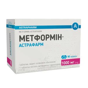 Метформін-Астрафарм таблетки вкриті оболонкою 1000 мг №90