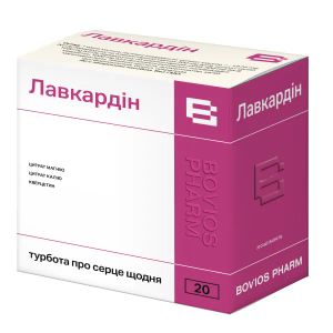 Лавкардін порошок у саше №20