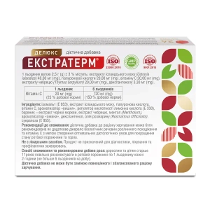 Экстратерм Делюкс леденцы №24