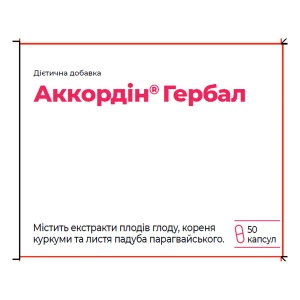 Аккордин Гербал капсули 400 мг №50