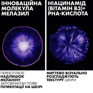 Очищающий гель-микропилинг La Roche-Posay Мела В3, способствующий выравниванию тона и приданию сияния коже 200 мл