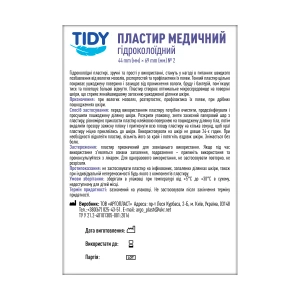 Пластир медичний гідроколоїдний TIDY 44 мм x 69 мм вологі мозолі №2