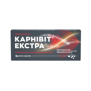 Карнівіт екстра розчин для ін'єкцій 200 мг/мл флакон 5 мл №5