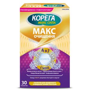 Корега Макс Очищение таблетки для очищения зубных протезов №30