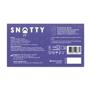 Snotty Снотті розчин для інтраназального застосування контейнер 2 мл №10