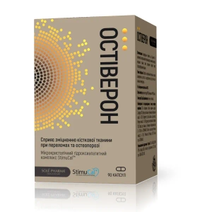 Остиверон капсулы №90