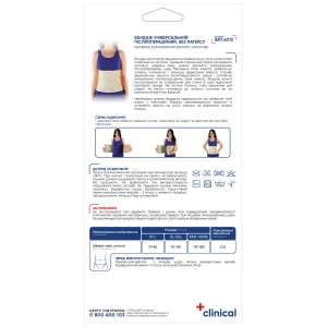 Бандаж універсальний MedTextile 4012 без латексу розмір M/L