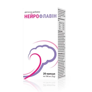Нейрофлавин капсулы 596 мг №20