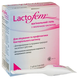 Лактофем Lactofem гель вагинальный с молочной кислотой в тубах по 5 мл №7