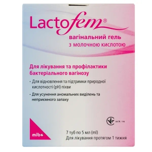Лактофем Lactofem гель вагинальный с молочной кислотой в тубах по 5 мл №7