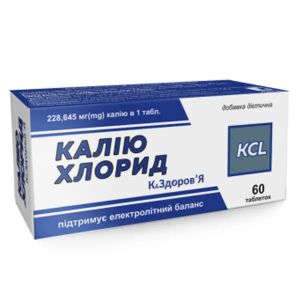 КАЛИЯ ХЛОРИД К & ЗДОРОВЬЕ ТАБЛ. №60