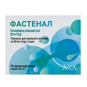 Фастенал порошок для орального розчину 80 мг саше №30