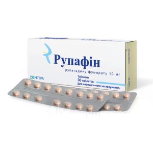 Рупафин таблетки 10 мг блистер №30