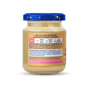 Пюре м'ясне Elfik Magic Ніжне Курча 90 г