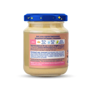 Пюре м'ясне Elfik Magic Індичка 90 г