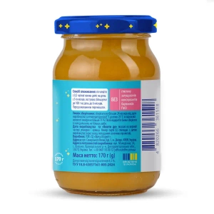 Пюре дитяче Elfik Magic з яблук та персиків без цукру банка 170 г