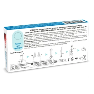 Мультигрип быстрый комби-тест назальный для обнаружения антигенов коронавируса, вирусов гриппа A и B №1