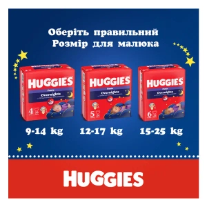Трусики-подгузники Huggies Overnights Pants 5 (12-17 кг) ночные №24