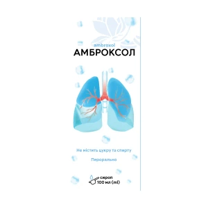 Амброксол сироп 15 мг/5 мл флакон 100 мл