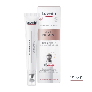 Крем Eucerin Anti-Pigment Антипігмент для зменшення темних кіл і пігментації навколо очей 15 мл