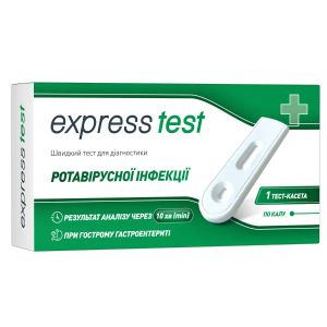 Тест-касета Express Test для діагностики ротавірусної інфекції у фекаліях №1