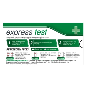 Тест-касета Express Test для діагностики ротавірусної інфекції у фекаліях №1