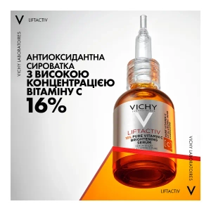 Антиоксидантна сироватка Vichy Ліфтактив з вітаміном С16% для освітлення тону шкіри та розгладжування ліній зневоднення 20 мл
