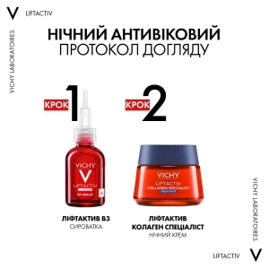 Антиоксидантна сироватка Vichy Ліфтактив з вітаміном С16% для освітлення тону шкіри та розгладжування ліній зневоднення 20 мл