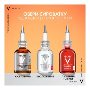 Антиоксидантна сироватка Vichy Ліфтактив з вітаміном С16% для освітлення тону шкіри та розгладжування ліній зневоднення 20 мл
