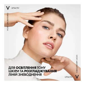 Антиоксидантна сироватка Vichy Ліфтактив з вітаміном С16% для освітлення тону шкіри та розгладжування ліній зневоднення 20 мл