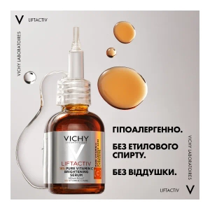 Антиоксидантна сироватка Vichy Ліфтактив з вітаміном С16% для освітлення тону шкіри та розгладжування ліній зневоднення 20 мл