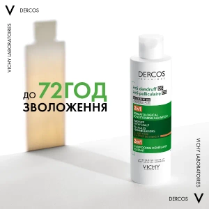 Дерматологічний шампунь-кондиціонер 2 в 1 Vichy Деркос проти лупи для усіх типів волосся та подразненої шкіри голови 200 мл