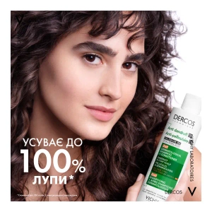 Дерматологічний шампунь-кондиціонер 2 в 1 Vichy Деркос проти лупи для усіх типів волосся та подразненої шкіри голови 200 мл
