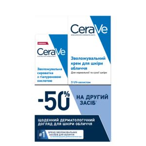 Набор Cerave Дневной крем для лица SPF 30 52 мл и Увлажняющая сыворотка с гиалуроновой кислотой 30 мл