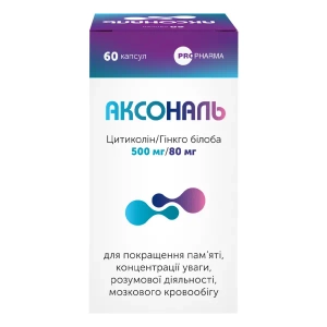 Аксональ капсулы №60