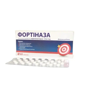Фортіназа таблетки 10 мг №60