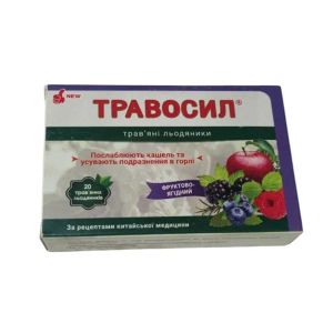 Травосил льодяники з фруктово-ягідним смаком №20