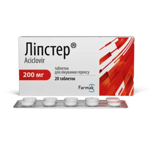 Липстер таблетки 200 мг №20