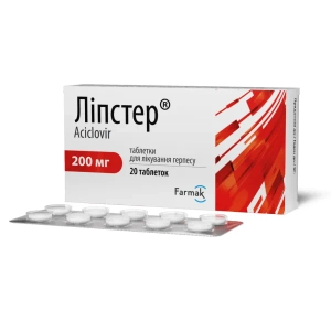 Липстер таблетки 200 мг №20
