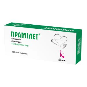Прамілет таблетки 5 мг/ 10 мг блістер №30