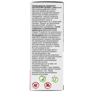 Екстратерм Делюкс спрей для горла флакон 30 мл