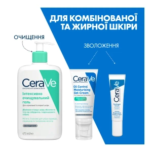 Матирующий дневной увлажняющий крем Cerave для комбинированной и жирной кожи лица 52 мл
