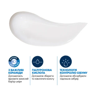 Матирующий дневной увлажняющий крем Cerave для комбинированной и жирной кожи лица 52 мл