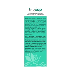 Оралор спрей для ротової порожнини флакон 50 мл