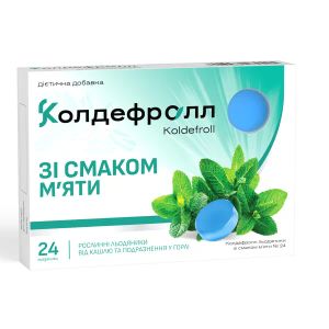 Колдефролл леденцы от кашля со вкусом мяты №24