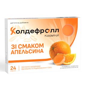 Колдефролл леденцы от кашля со вкусом апельсина №24