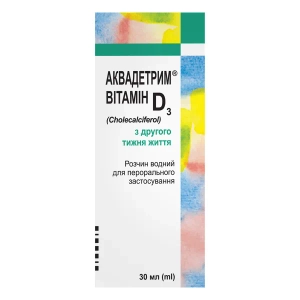 Аквадетрим Витамин Д3 раствор для перорального применения водный 15000 ме/мл флакон 30 мл